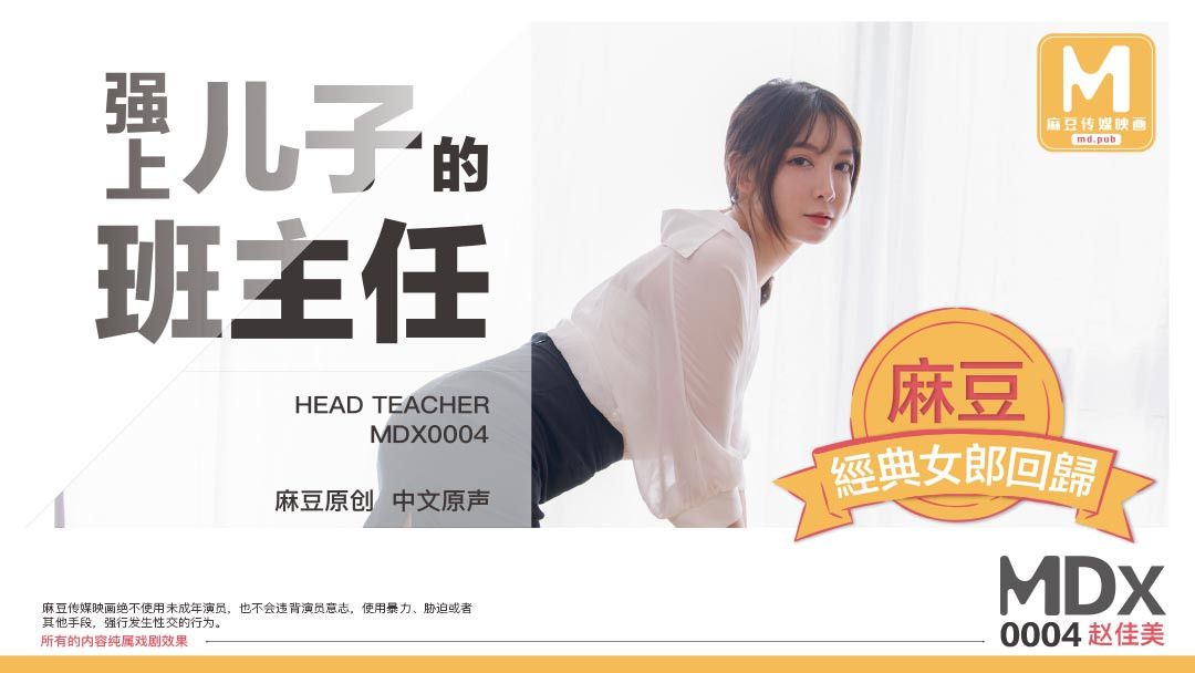 Asian Amateur 2020042301