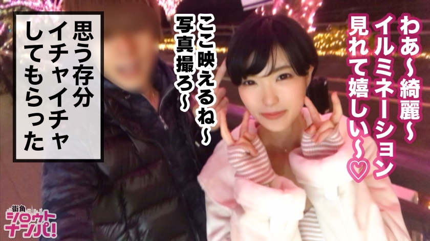 ENCODE720P 300MAAN-379 歯科助手 あおいちゃん 22歳 街角シロウトナンパ