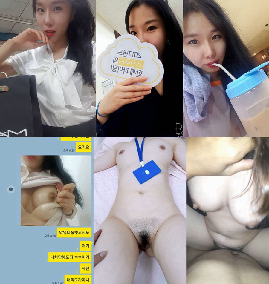 신입 여직원