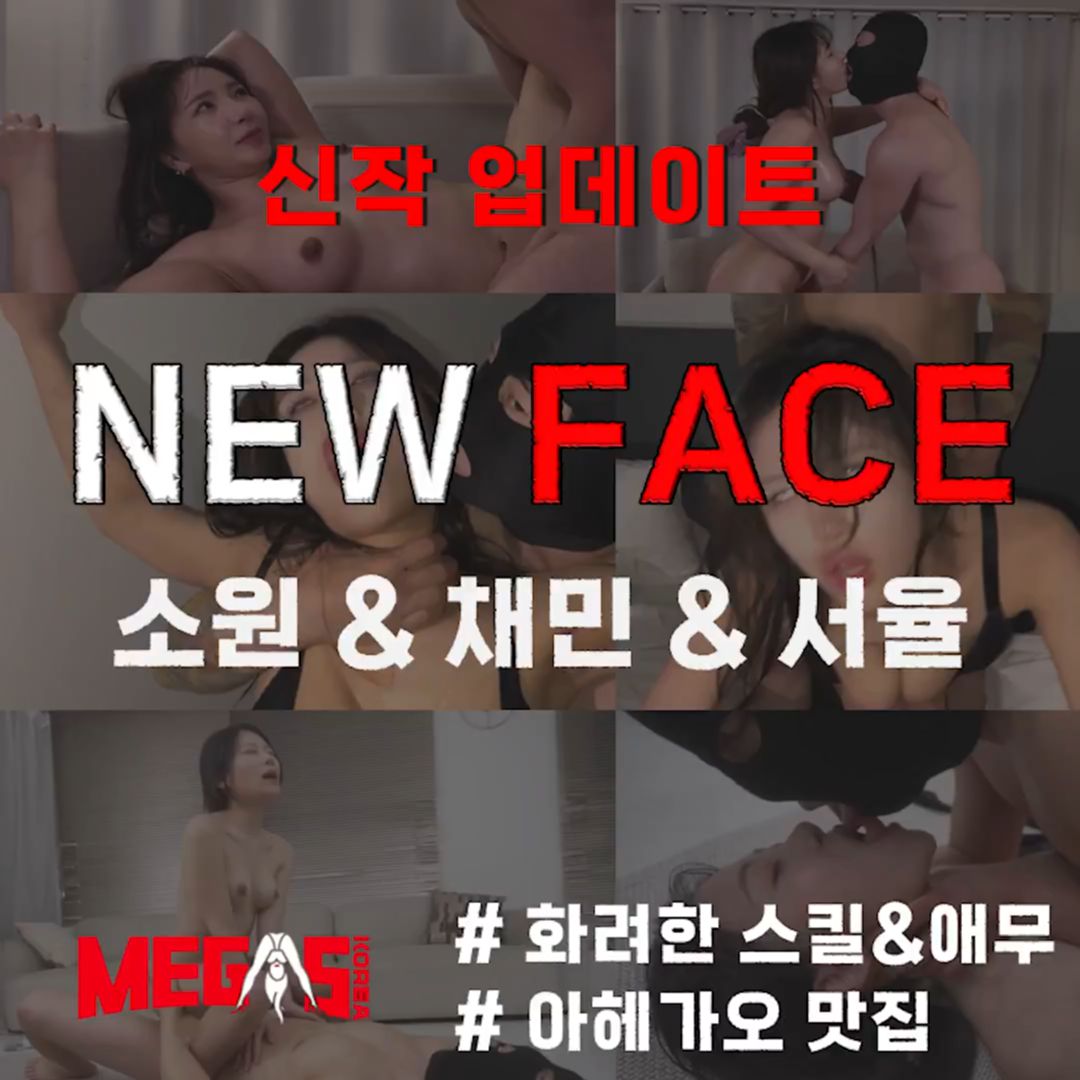화려한 스킬&애무